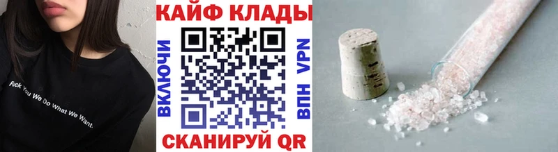Названия наркотиков Кубинка Бошки Шишки Амфетамин A PVP ГАШИШ КОКАИН