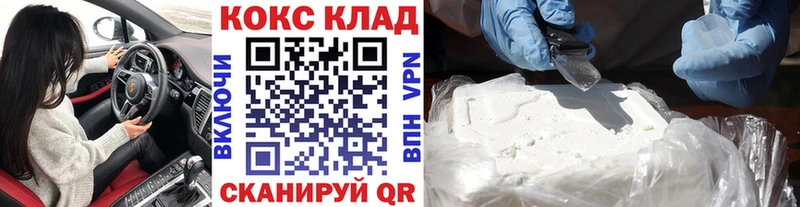 mega ссылка  маркетплейс формула  КОКАИН Fish Scale  Кубинка 