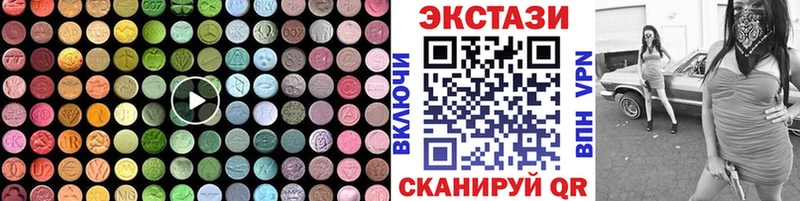 Ecstasy XTC  Кубинка 