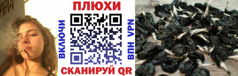 Гашиш гашик  Кубинка 