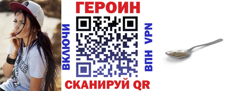 OMG tor  Кубинка  Героин гречка 