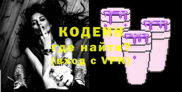 синтетический гашиш Белокуриха