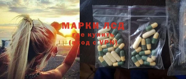 ALPHA-PVP Белоозёрский
