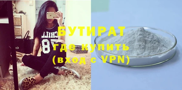 синтетический гашиш Белокуриха