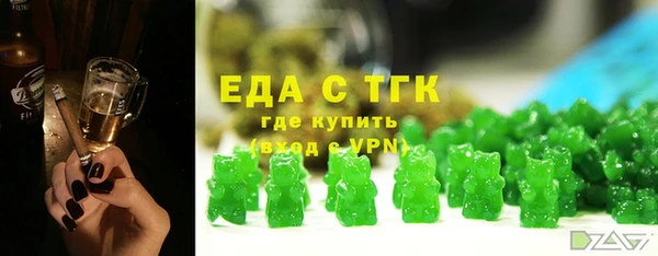 ALPHA-PVP Белоозёрский
