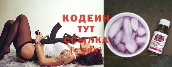 синтетический гашиш Белокуриха
