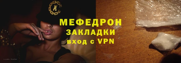 ALPHA-PVP Белоозёрский