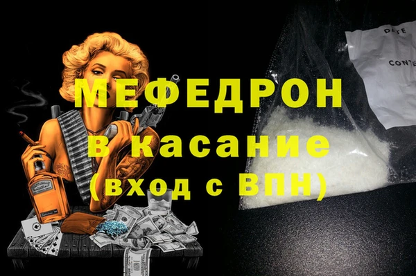 синтетический гашиш Белокуриха