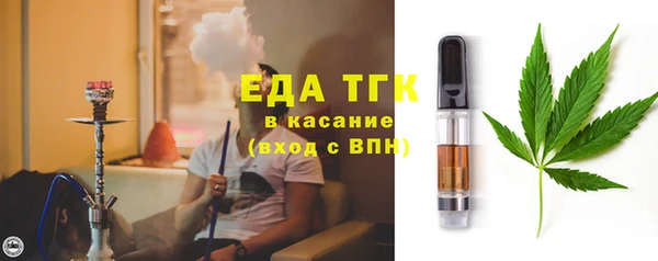 синтетический гашиш Белокуриха