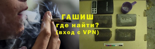 синтетический гашиш Белокуриха