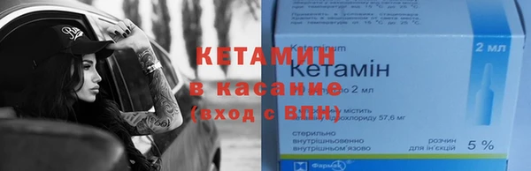 синтетический гашиш Белокуриха