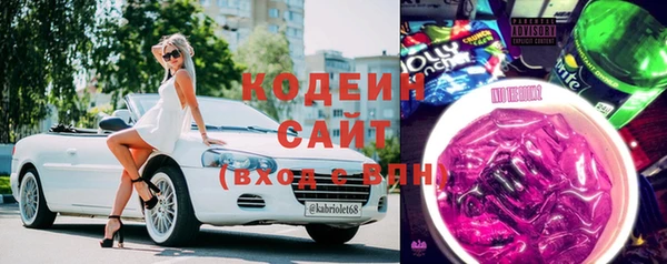 синтетический гашиш Белокуриха