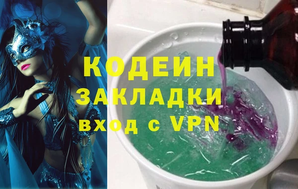 синтетический гашиш Белокуриха