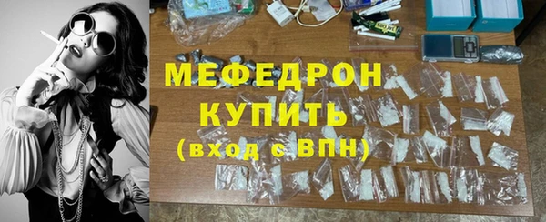 синтетический гашиш Белокуриха