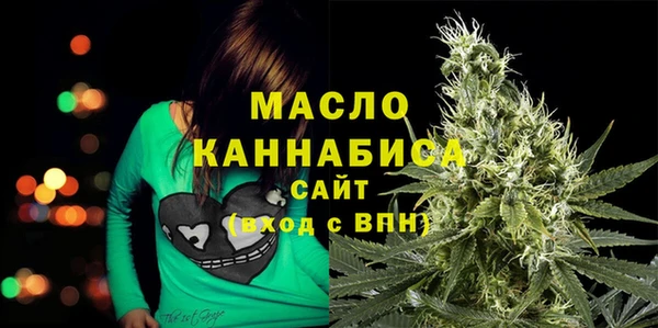 синтетический гашиш Белокуриха