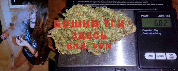 синтетический гашиш Белокуриха