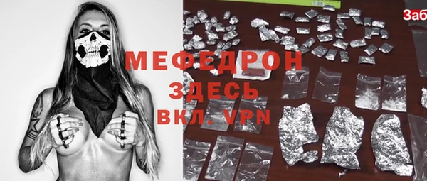 ALPHA-PVP Белоозёрский