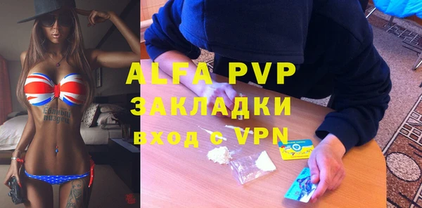 a pvp Баксан