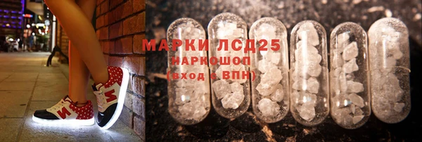 ALPHA-PVP Белоозёрский