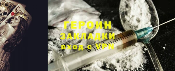 синтетический гашиш Белокуриха