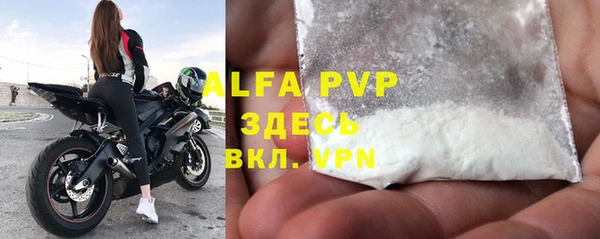 герыч Всеволожск