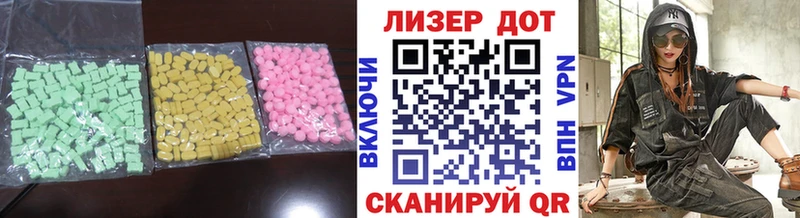 ЛСД экстази кислота  Кубинка 