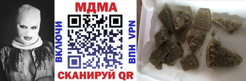 сколько стоит  Кубинка  blacksprut ТОР  МДМА Molly 